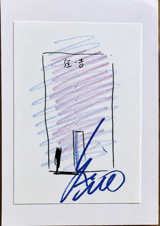 Tadao Andò 2 Architectural Sketches Signed on the Occasion of the Endeavors Exhibition with Entrance Ticket (photo 2 of 5)