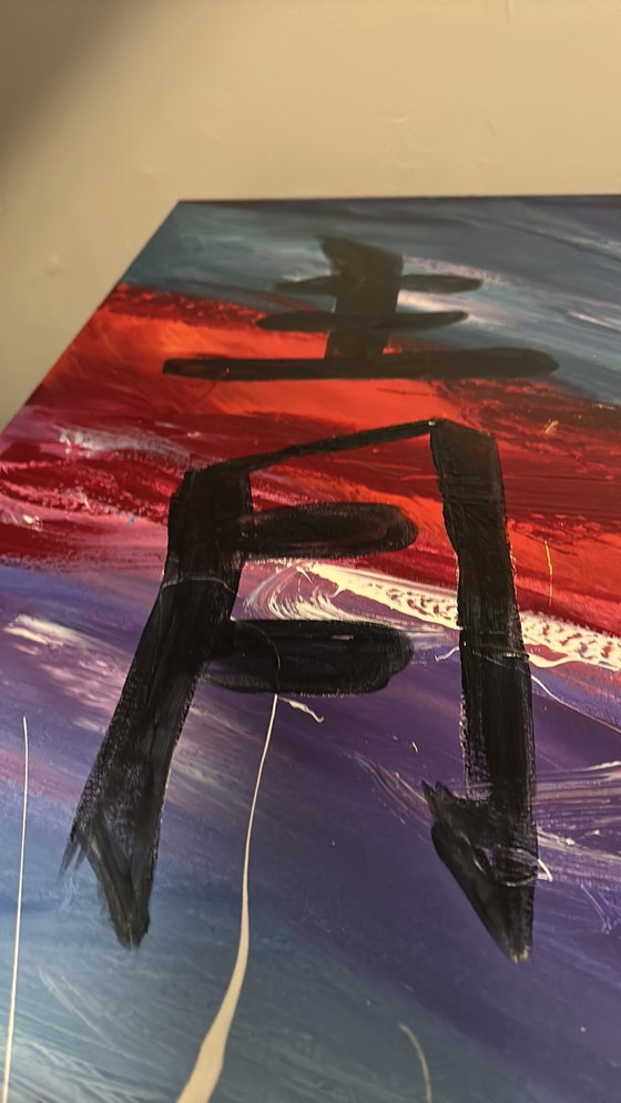 Image 1 of Schilderij Paulien van Roon