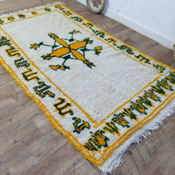 Image 1 of Authentischer handgewebter Berberteppich | 250 x 145 cm | Safran & Grün, marokkanische Kunst