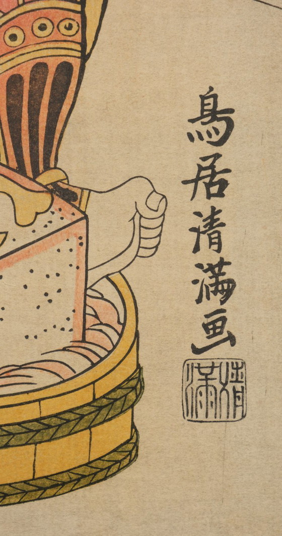 Image 1 of Japanischer mittelgroßer Faltparavent mit Holzschnitten