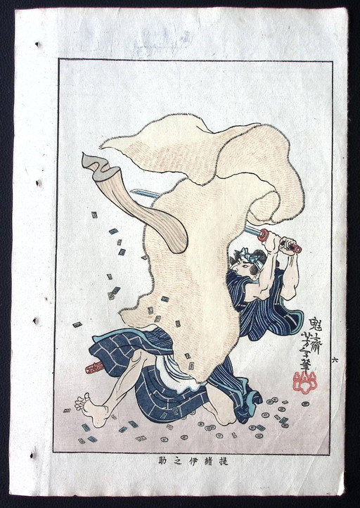 Stories of Chivalry in Recent Times - After Tsukioka Taisho Yoshitoshi – schilderijen tekeningen, Paper
