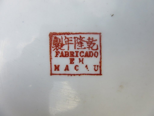 Antique Chinese Rose Plate Marked Fabricado em Macau, 22.5 cm Diameter – tafelwaar, Porcelain (photo 2 of 9)