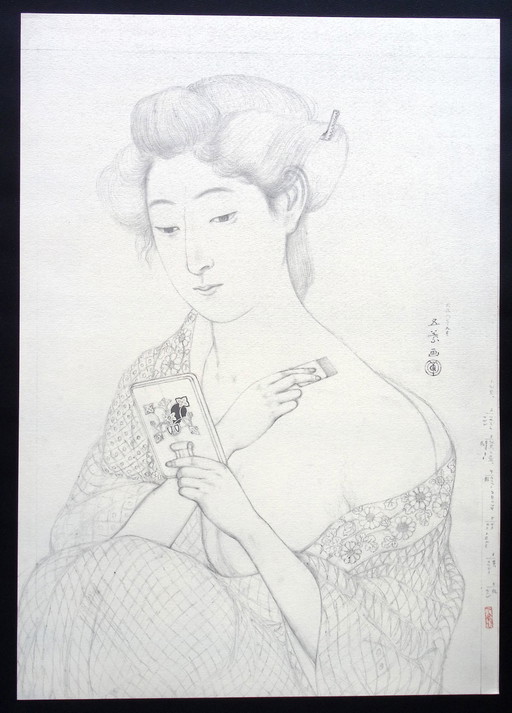 Hashiguchi Goyo Litho