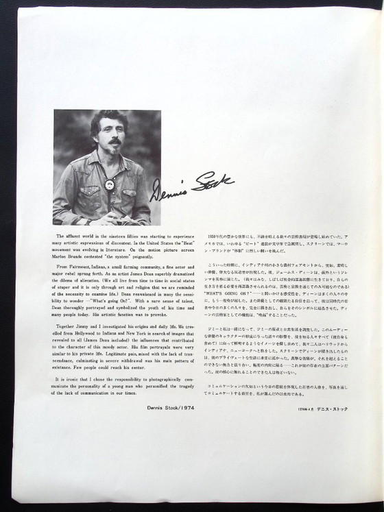 Image 1 of Portefeuille de James Dean par Dennis Stock