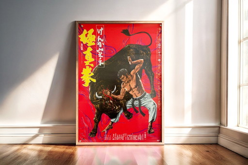 Kyokushinken (1976) - Originele Japanse B2 Poster/Plakat Martial Arts Exploitation | Masutatsu Oyama | Toei | B2