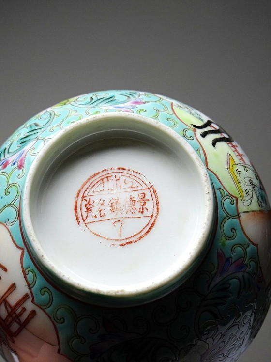 Image 1 of Jingdezhen famille rose fine porcelain Chinese bowl, decorated with ladies, 1960s