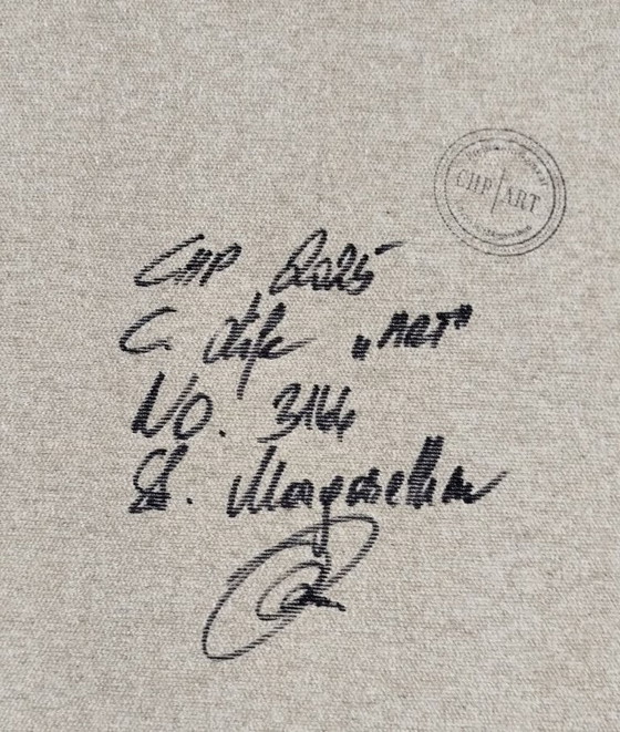 Image 1 of Christoph PREIN - Ventana al océano XXL - Lienzo de artista