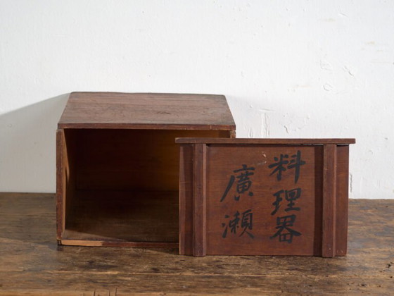 Caja de almacenamiento japonesa antigua con caligrafía – Japón, circa 1920 – Objetos decorativos (photo 17 of 40)