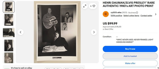 Image 1 of Impresión fotográfica de Elvis Presley por Henry Dauman