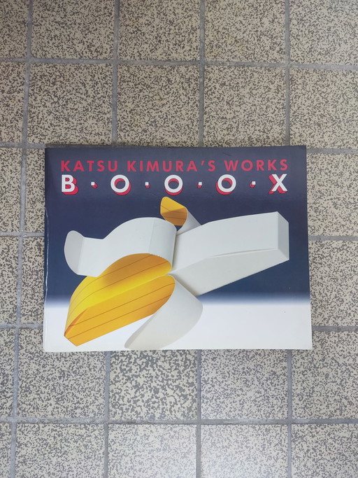 Katsu Kimura's Works B O O O X book