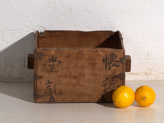 Vintage Dou Grain Measure in Elm Wood, China, circa 1940, Decorative Objects, Iron, Black, Rustic (photo 7 of 9)