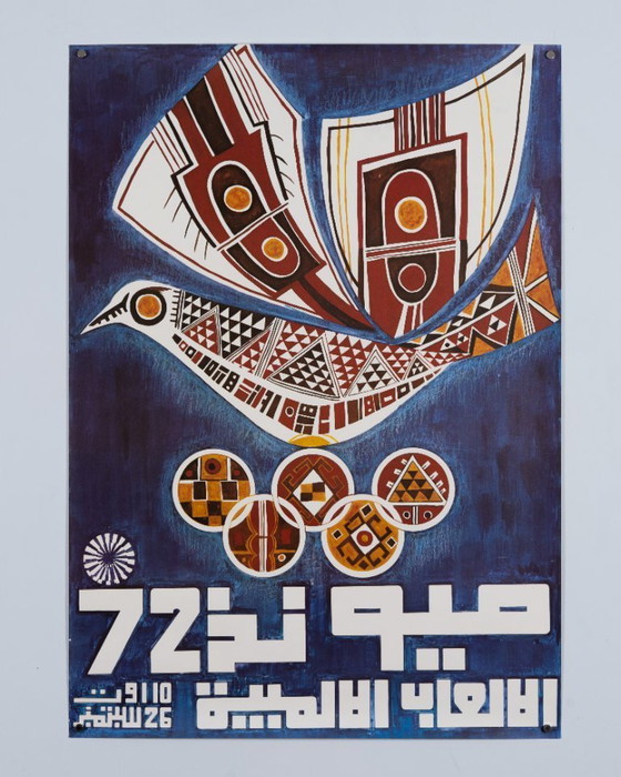 Image 1 of Munich 1972 Kamardine Krim, Algeria – Original Vintage Olympic Poster by Kamardine Krim – Mid-Century Modern – 84.1x59.4 cm A1