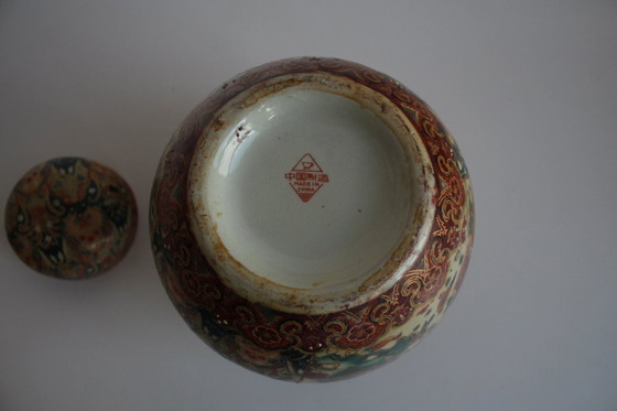 Image 1 of Chinese Porcelain Ginger Jar, Satsuma, 1970's.