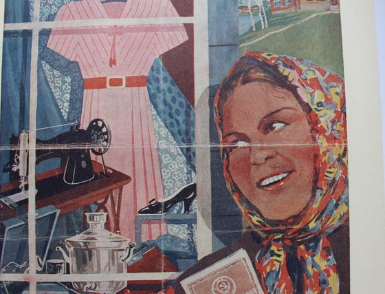 Image 1 of Original Soviet propaganda poster, 1947