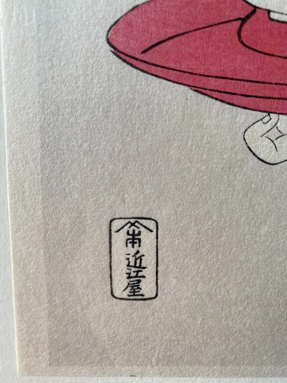 Image 1 of 歌麿筆Utamaro Hitsu as Sealed-From Six Houses of Yoshiwara-Publisher Omiya Gonkuro 1990