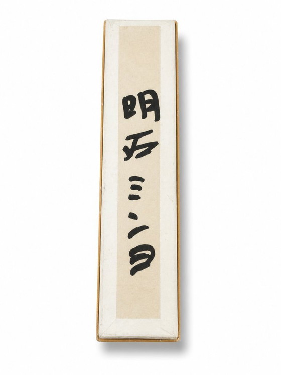 Image 1 of Set original japanischer Tisch- und Dekorationsartikel