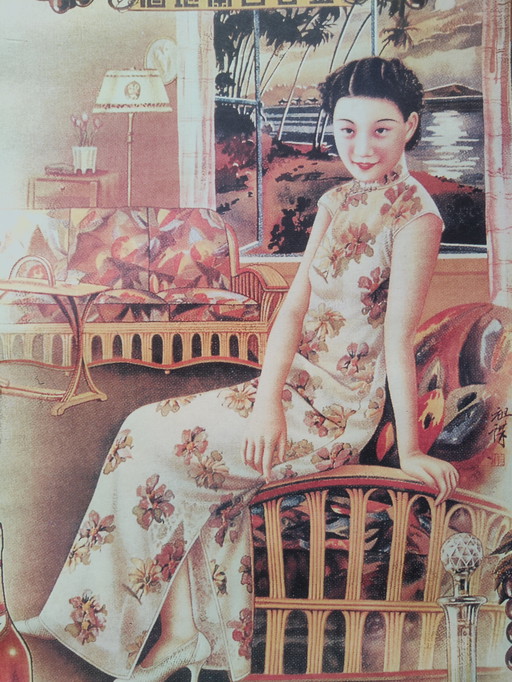 Asian poster / Brandy advertisement