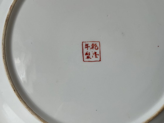 Image 1 of Chinese porcelain plate with bird and flower decoration in Famille Rose style – Qianlong brand