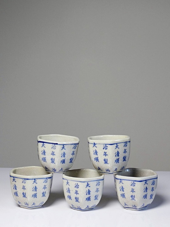 Image 1 of Vintage Qing style Chinese tea set with "Epitaph" calligraphy porcelain