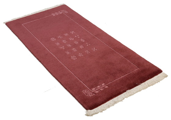 Image 1 of Modern designer Nepal rug 142 x 73 cm