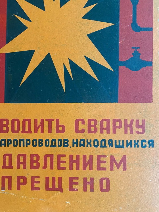 Image 1 of Old Large Factory Safety Prevention CCCP Sign