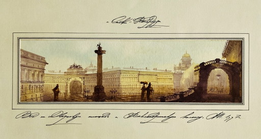 Vintage aquarel - Sint Petersburg - 1997