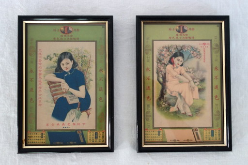 2 Chinese advertising posters in the Shanghai style of the 1930s