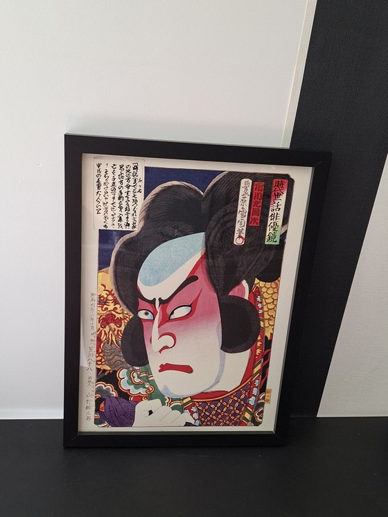 Sadanji I nei panni del pescivendolo Fukashichi (in realtà il samurai Kanawa Goro), 1883. – Arte, Paper (photo 3 of 5)