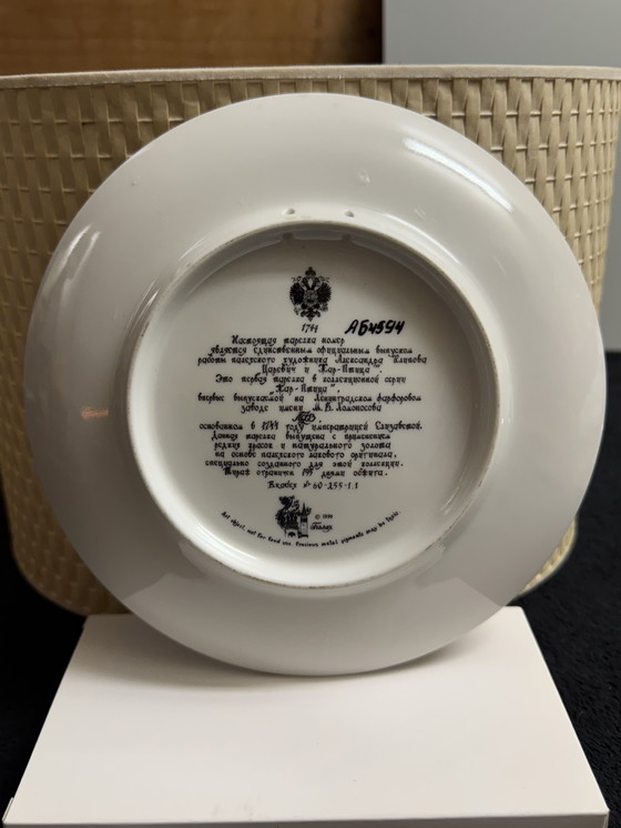 Image 1 of 🔥 “Tsarevich i Zhar-Ptitsa” | Lomonosov Porcelain Sint-Petersburg | Palekh lacquerkunst | Echt goud | Limited Edition