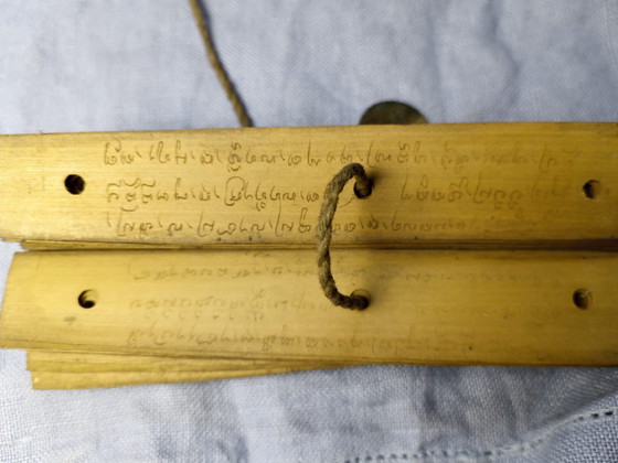 Image 1 of Ancient palm leaf manuscript