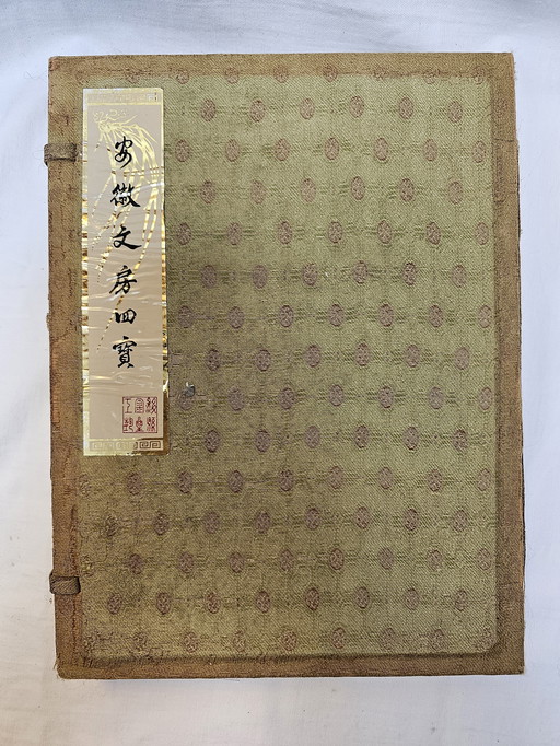 Chinese Calligraphy set