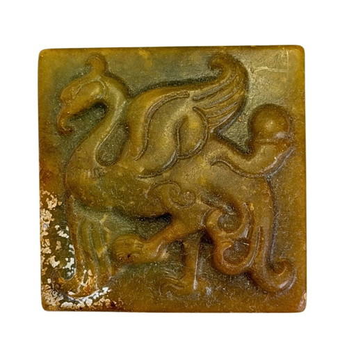 Antique Chinese Hardstone Seal with Tianma – 馬到成功 – c. 1880–1930