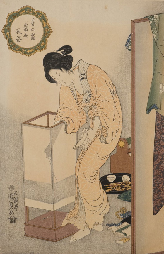 Image 1 of Japanischer mittelgroßer Faltparavent mit Holzschnitten