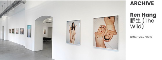 Image 1 of Sans titre (3 filles) de Ren Hang