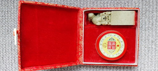 Original Chinese Stamp Box, Haas
