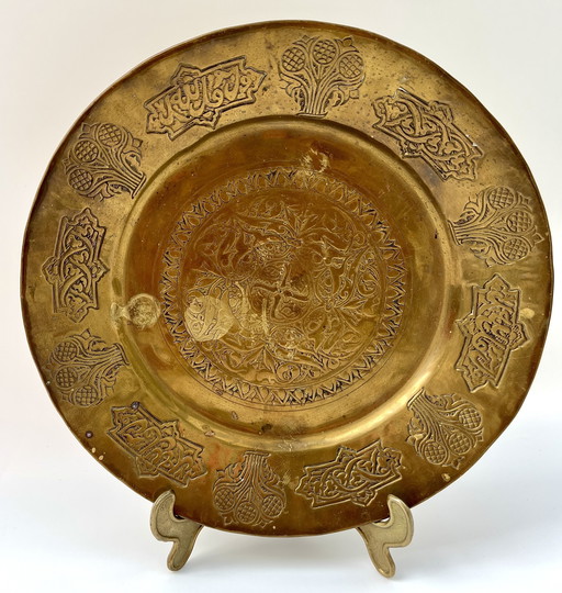 Grote oosterse messing wandplaat – handgegraveerd – Turkije, circa 1930-1950
