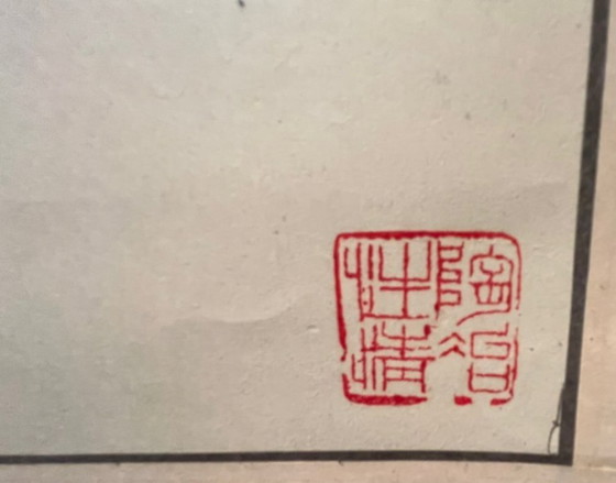 Image 1 of Chinees hangende rol schilderij – 1985. Schoonheid uit de roman: droom van de rode kamer