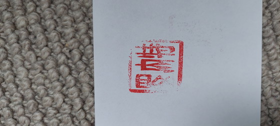 Image 1 of Original Chinese Stamp Box, Haas