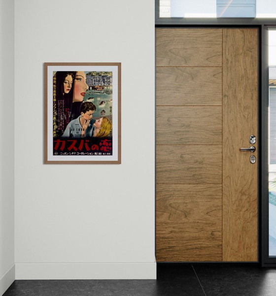 Image 1 of Cuore della Casbah (Au cœur de la Casbah) – 1952 – Poster originale giapponese B2 | Design del dopoguerra | Plakat | 73×51 cm 