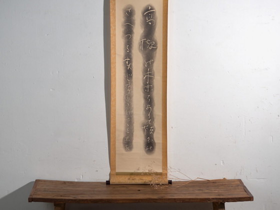 Antique Japanese kakejiku of calligraphy in ink on paper – Japan, circa 1900 – Paintings & Drawings, Wood (photo 2 of 40)