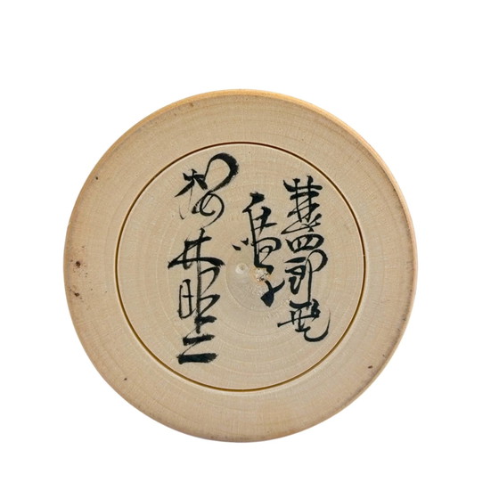 Muñeca Kokeshi Tradicional Japonesa Firmada – Escuela Jinshirō-kei de Hiroko (26,0 cm / 500g) (photo 4 of 4)