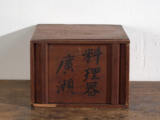 Caja de almacenamiento japonesa antigua con caligrafía – Japón, circa 1920 – Objetos decorativos (photo 28 of 40)