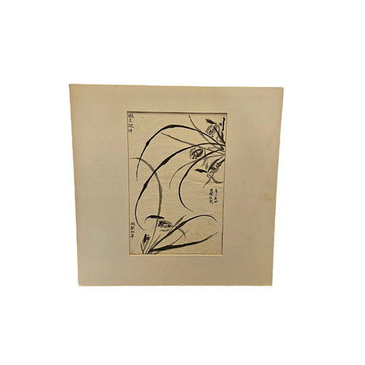 Antique Japanese woodblock print of the Kim Family, 19th century