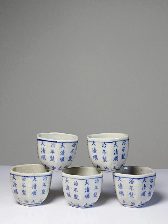 Chinese Qing style tea service porcelain calligraphy "Epitaph" vintage – Kitchen accessories, Bronze (photo 12 of 18)