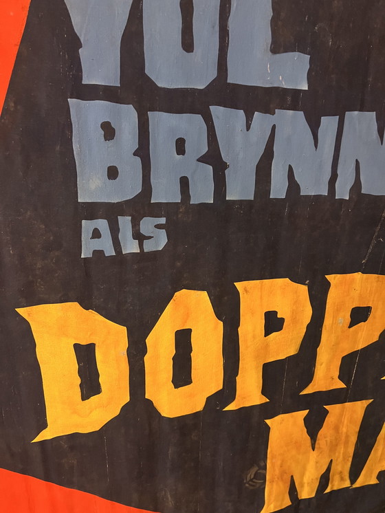 Image 1 of Movie screen