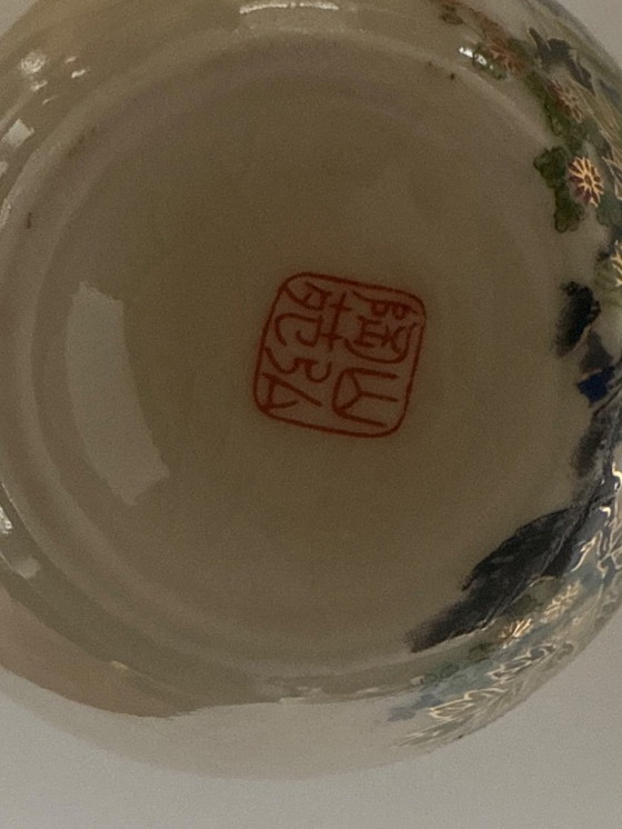 Image 1 of Piccolo vaso Okayama