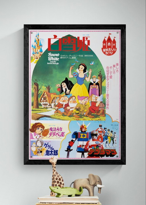 Toei Manga Matsuri: Sneeuwwitje – 1980 – Originele vintage Japanse filmposter – Anime crossover – 73x51 cm