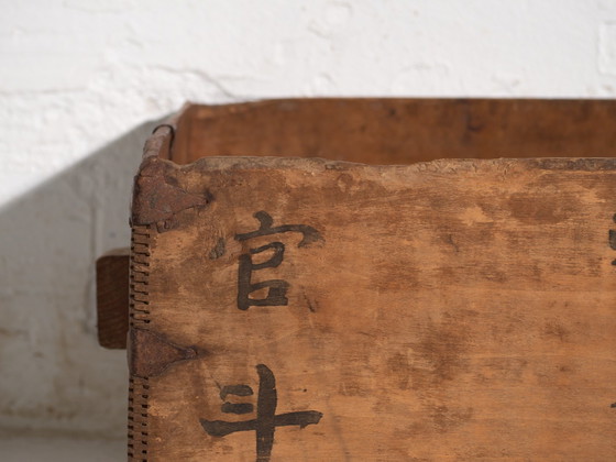 Vintage Dou Grain Measure in Elm Wood, China, circa 1940, Decorative Objects, Iron, Black, Rustic (photo 3 of 9)
