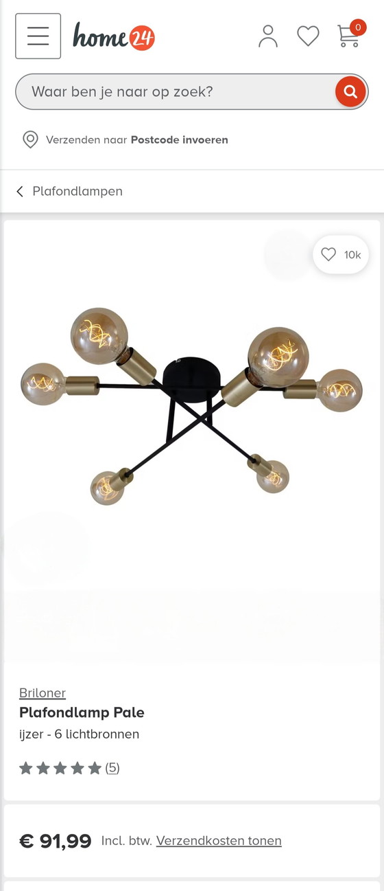 Image 1 of 2er-Set Design-Deckenleuchten "Pale", drehbar, in Schwarz mit Goldakzenten und 6 Lichtern
