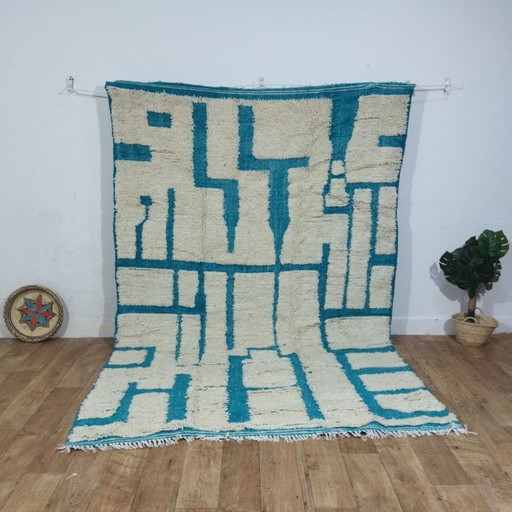 Handwoven Berber Rug – Handmade Moroccan Carpet | 290 × 190 cm